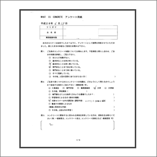 2016/04/28実施