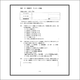 2016/04/28実施