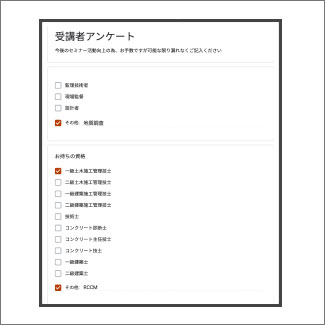 2025/11/13実施
